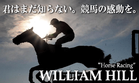 Horse_Racing_Williamhill2