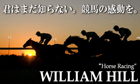 Horse_Racing_Williamhill4